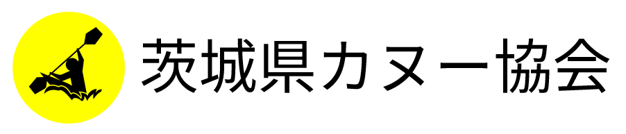 茨城県カヌー協会